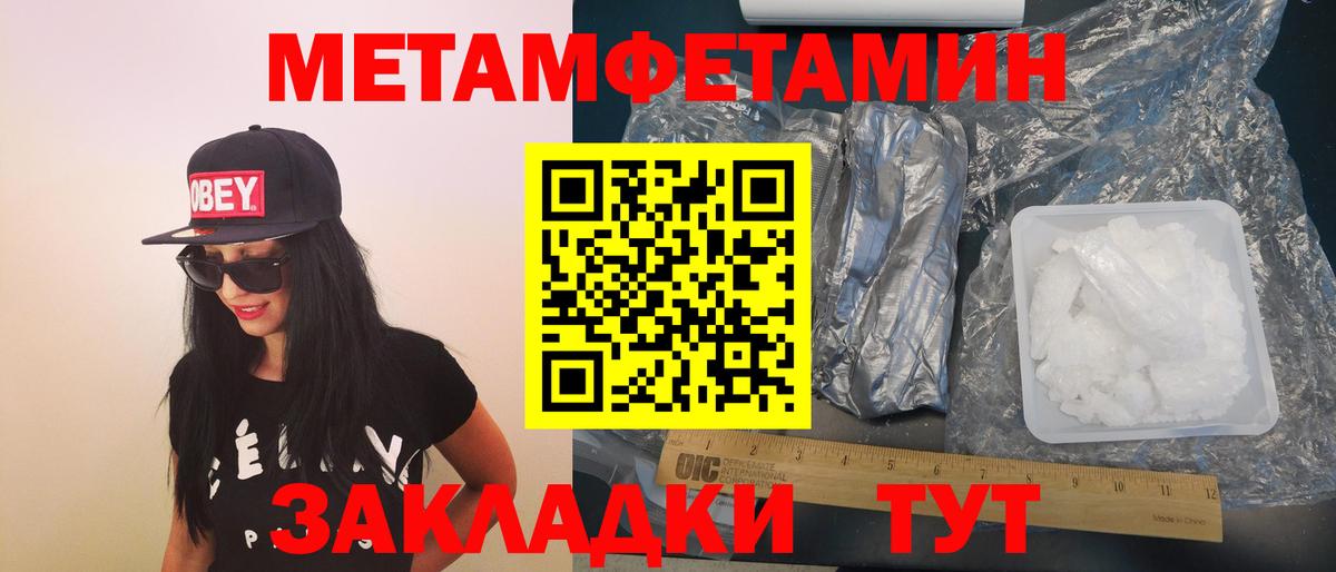 АМФЕТАМИН  АМФ 98%  Вход с VPN  Карачаевск 