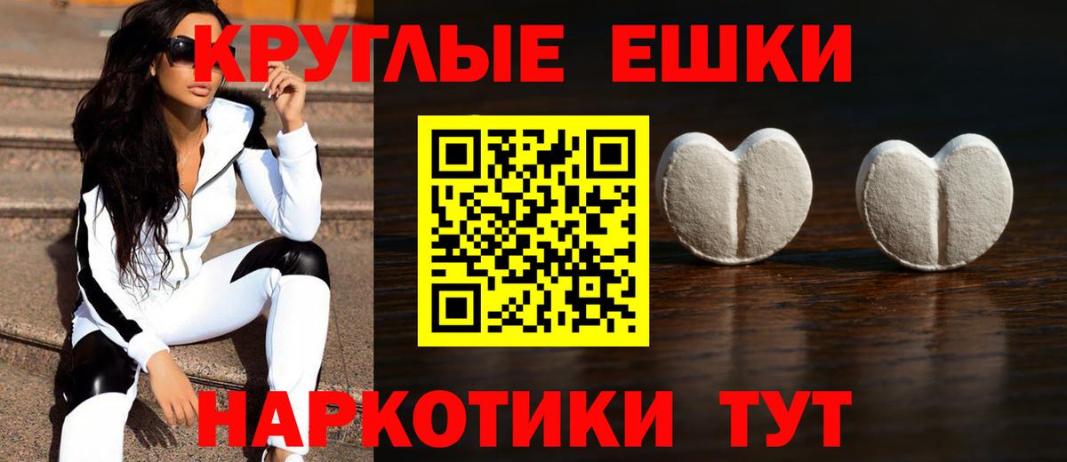 Ecstasy 280мг Карачаевск