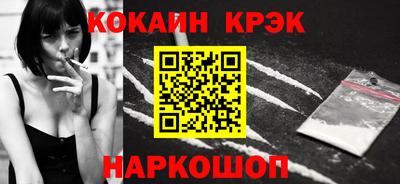 экстази Конаково