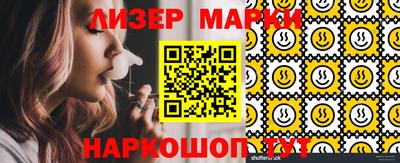 экстази Конаково