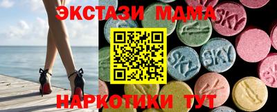кокаин VHQ Коммунар