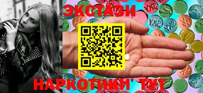 кокаин VHQ Коммунар