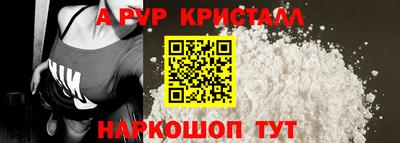экстази Конаково