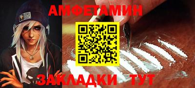 mix Комсомольск-на-Амуре