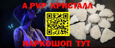 экстази Конаково