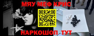 mix Комсомольск-на-Амуре