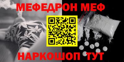 mix Комсомольск-на-Амуре