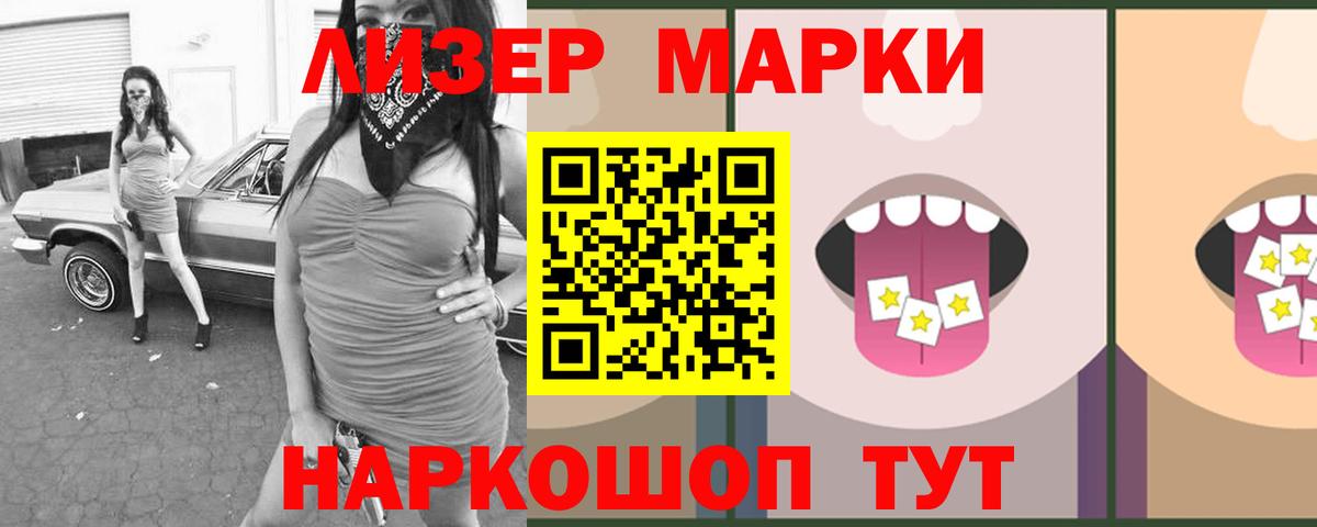 ЛСД экстази кислота  Вход с VPN  Карачаевск  ЛСД экстази кислота 