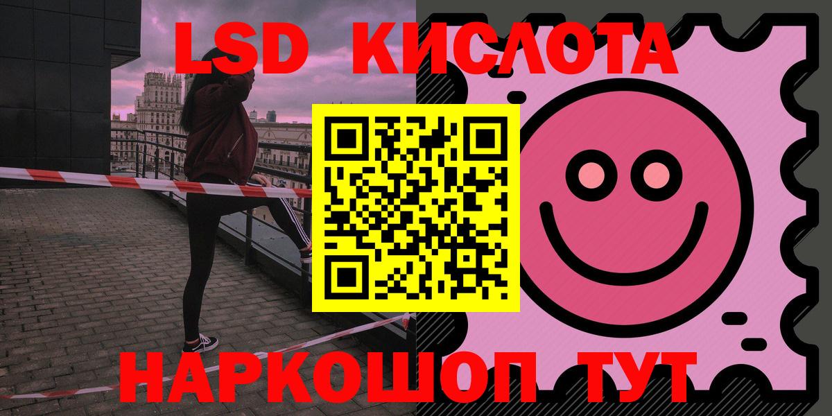 ЛСД экстази ecstasy Карачаевск