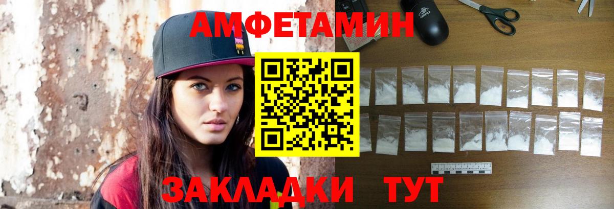 МЕТАМФЕТАМИН кристалл  Вход с VPN  Карачаевск  МЕТАМФЕТАМИН кристалл 