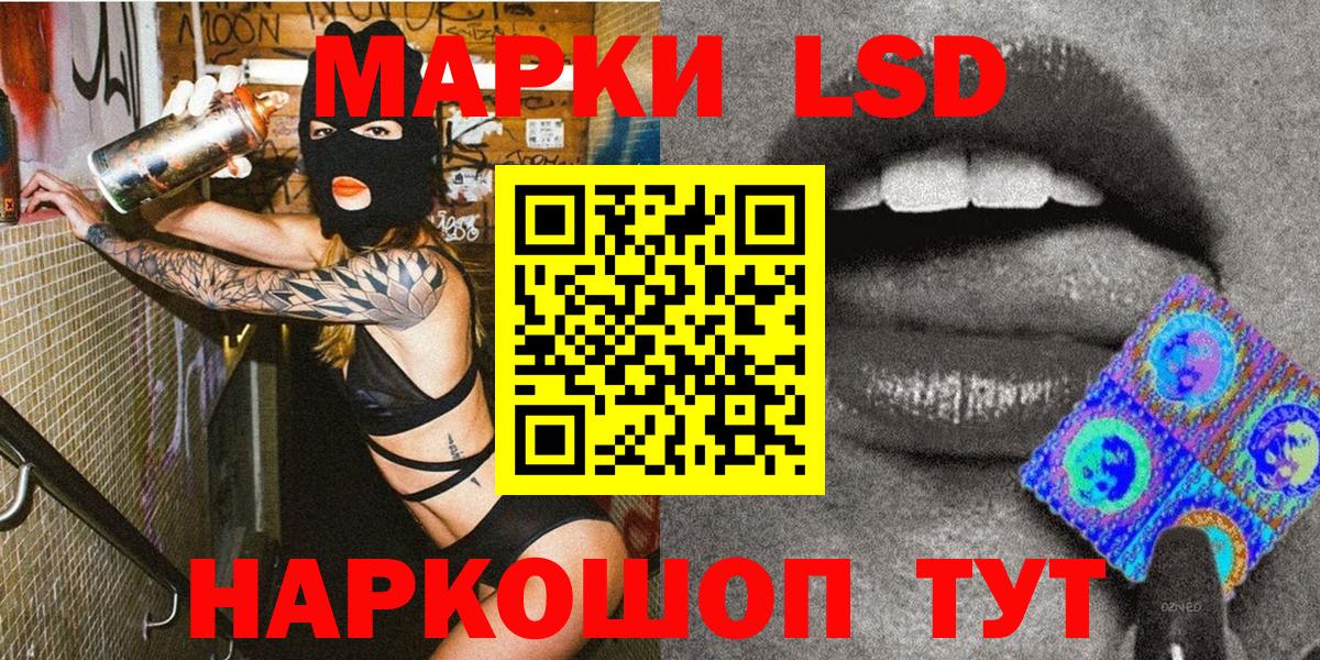 Карачаевск  Марки 25I-NBOMe 1500мкг  Вход с VPN  Марки 25I-NBOMe 1500мкг 