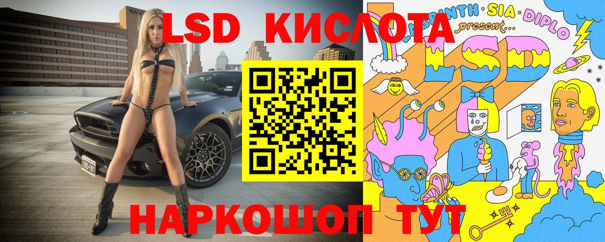 Марки 25I-NBOMe 1,8мг Карачаевск