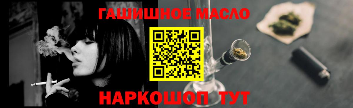 Карачаевск  ТГК жижа  Вход с VPN 