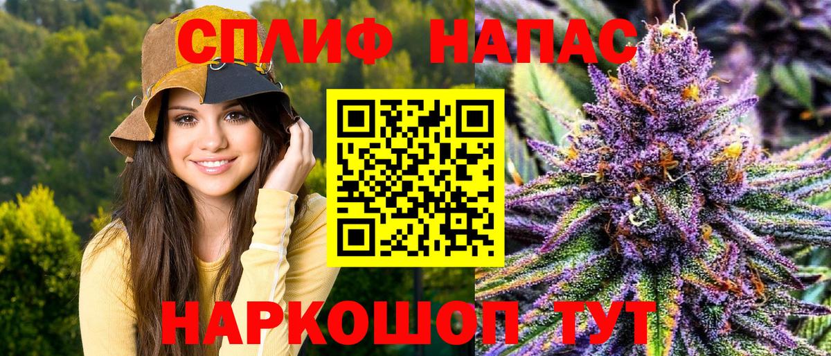Канабис Amnesia  Конопля OG Kush  МАРИХУАНА индика  Шишки марихуана индика  Вход с VPN  Карачаевск 