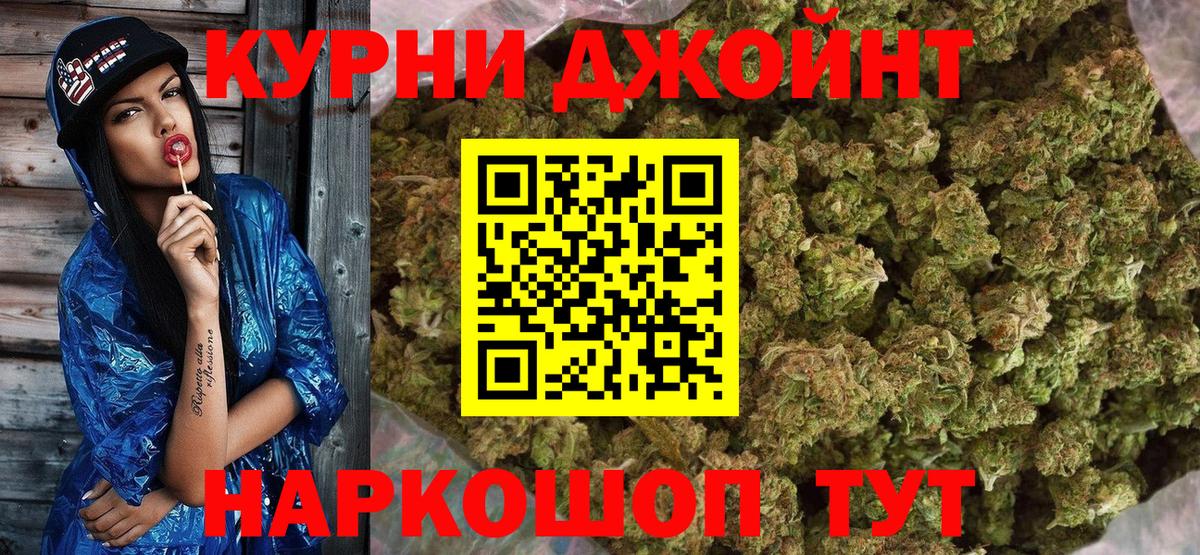 Канабис Ganja Карачаевск